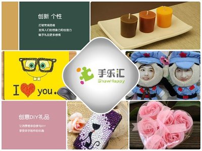 2015年手乐汇DIY店 创业投资详情及厂家解析